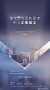 <strong>合景臻玥广场售楼处德律风→合景臻玥售</strong>