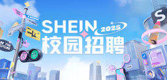 <b>2025届结业生必看：这些专业校招需求兴旺</b>