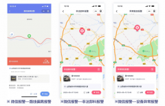 机械批示官丨煤矿智能化系统：科技赋能